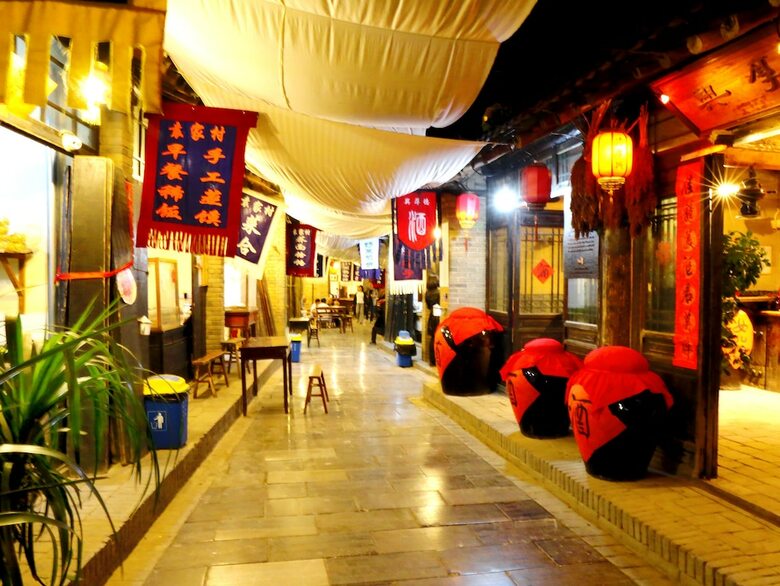 The Yuanjia Village Sky Hotel