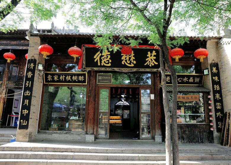 The Yuanjia Village Sky Hotel