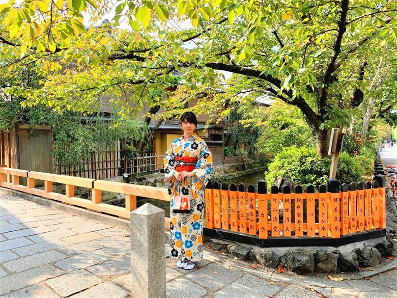 Hotel Karen Kyoto Higashiyama