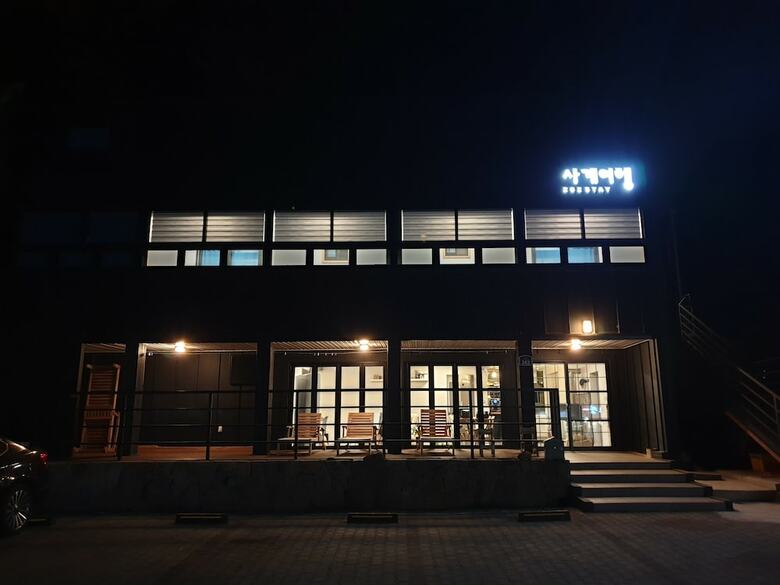 Hostal Sagye Travel Guesthouse - Hostel