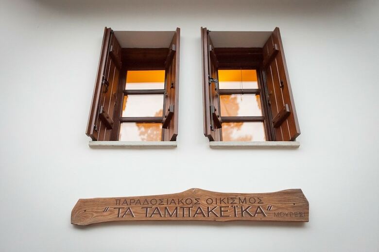 Apartamentos Tampakeika