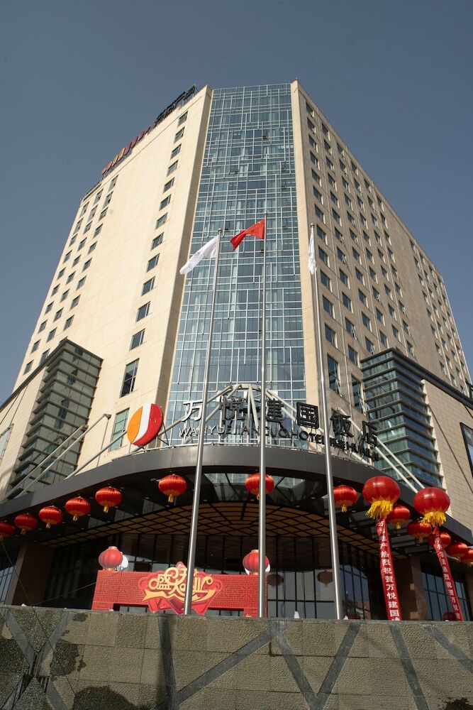 Wanyue Jianguo Hotel Huairou