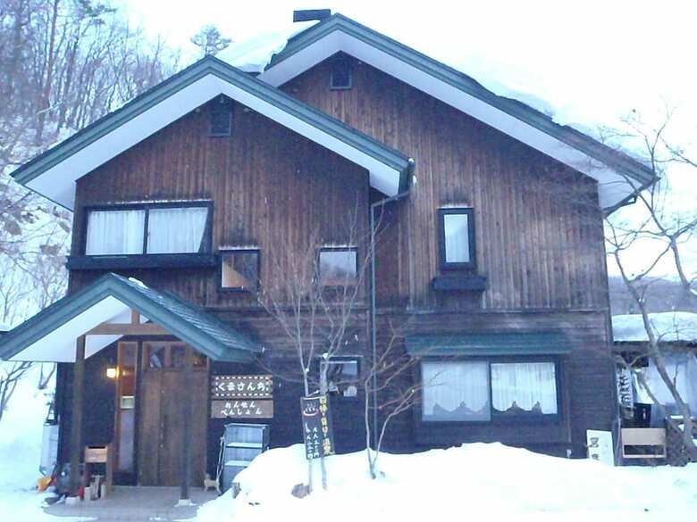 Hotel Onsen Pension Kumasanchi