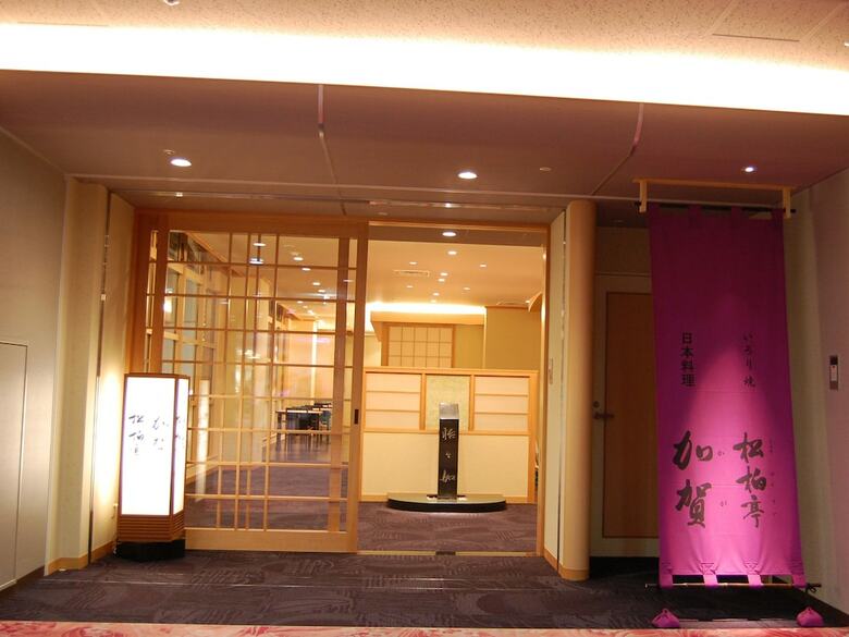 Royal Hotel Yamanaka Onsen Kajikaso