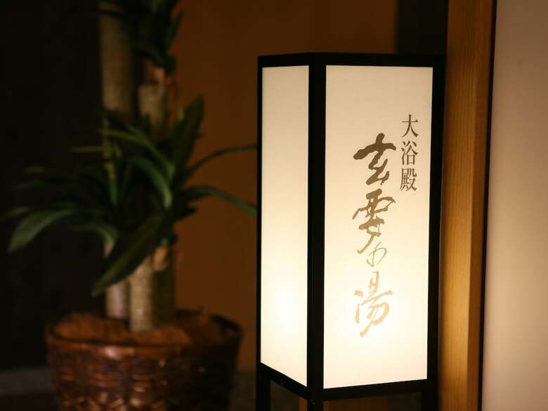 Apa Hotel Keisei Narita-ekimae