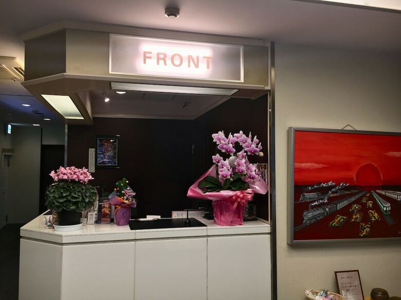 Ueno Terminal Hotel