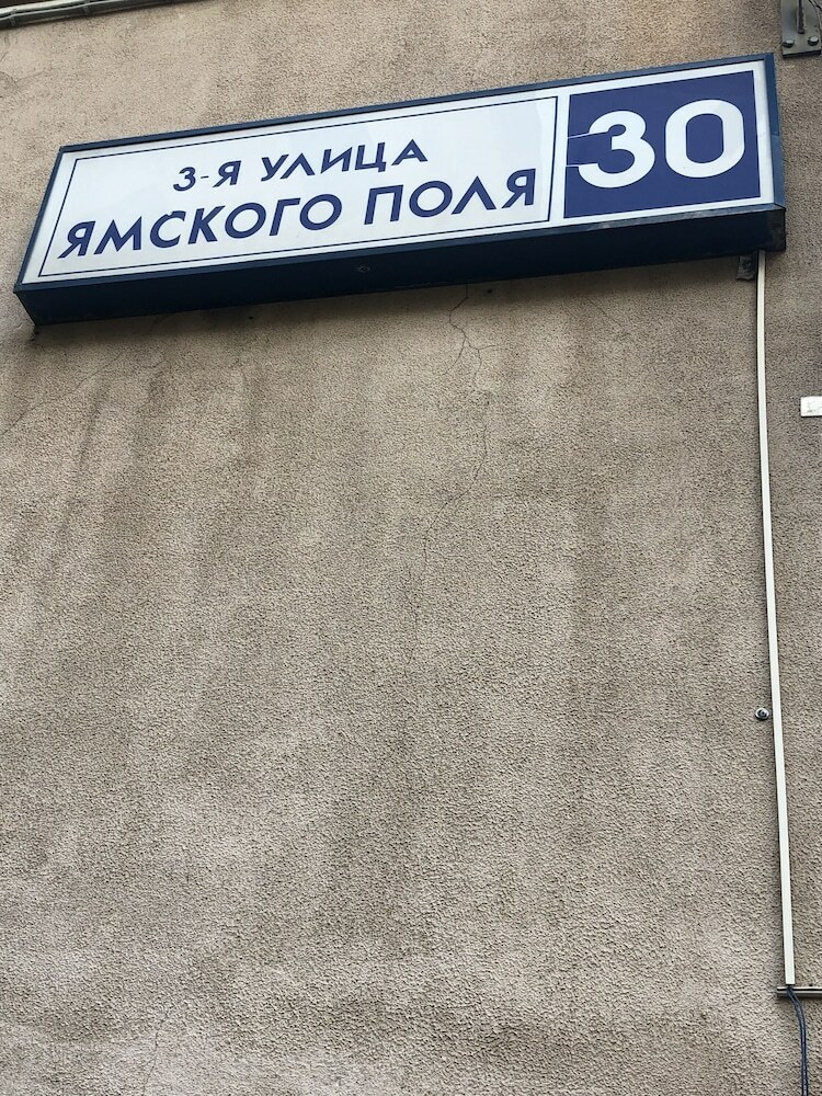 L-hotel