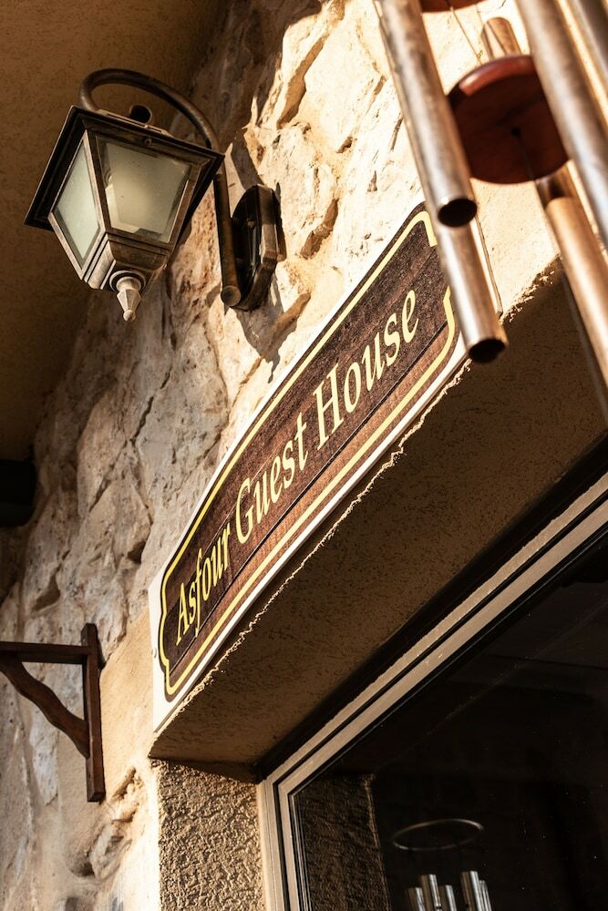 Asfour Boutique Hotel