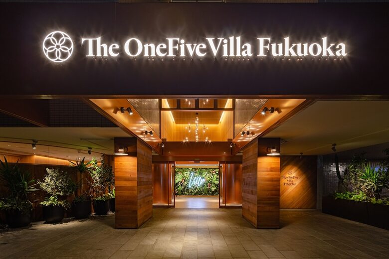 Hotel The Onefive Villa Fukuoka