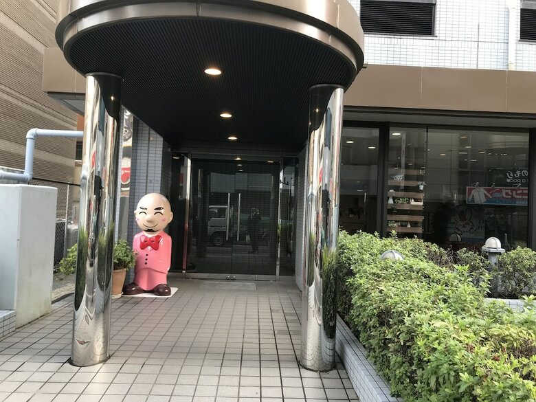 Hotel Tetora Makuhari Inagekaigan