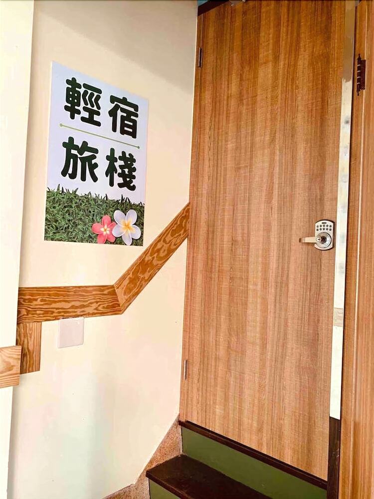 Hotel Qingju Hostel