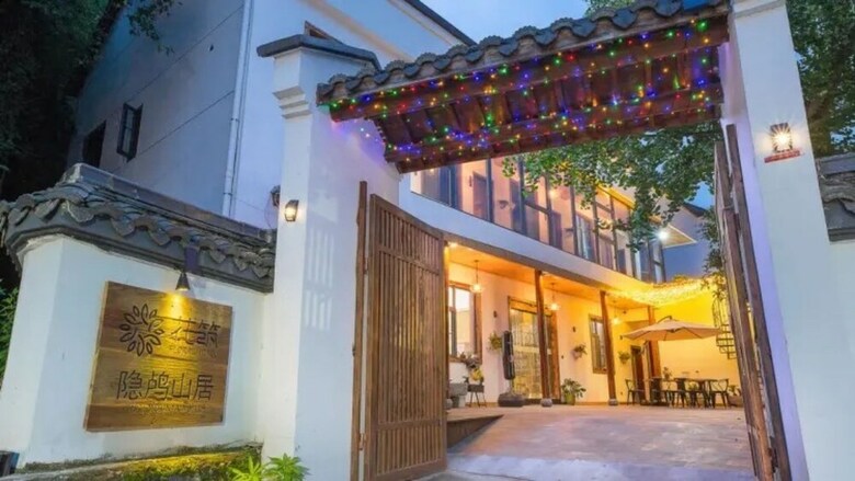 Floral Hotel Yinlu Mountain Villa