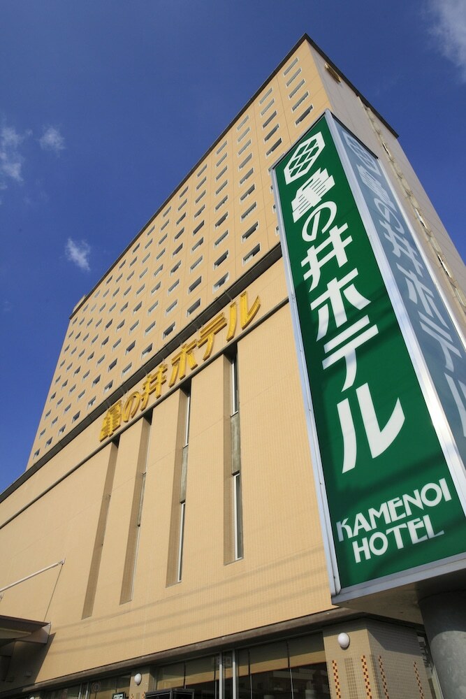 Beppu Kamenoi Hotel