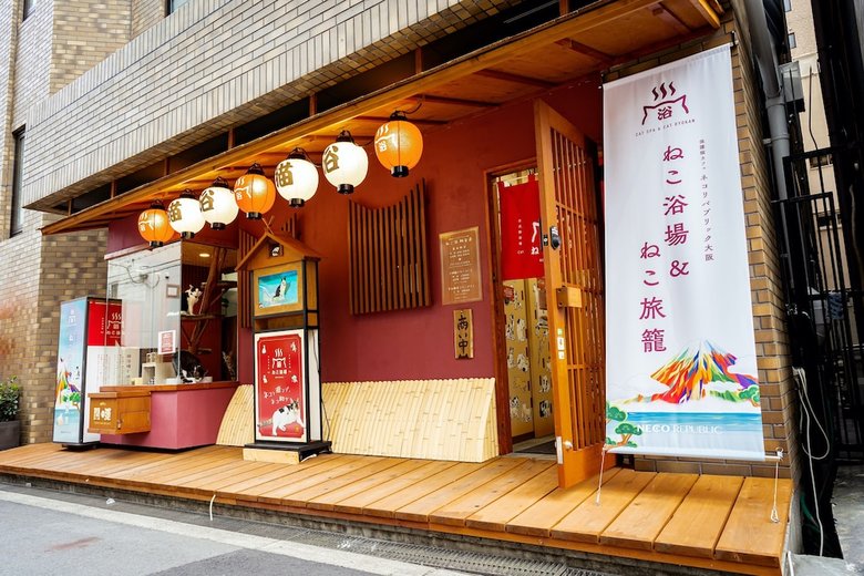 Hostal Neco Yokujo & Neco Hatago Neco Requblic - Hostel