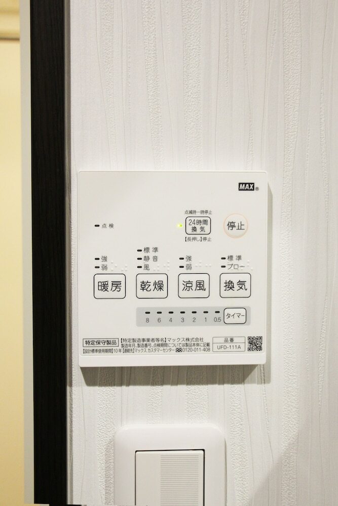 Apartamentos Briller Kyoto Tambaguchi A