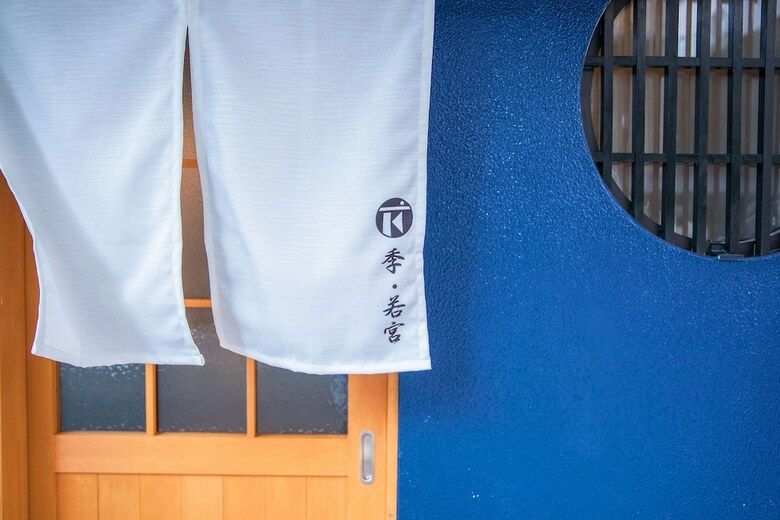 Apartamentos Kyoto Station Toki Wakamiya