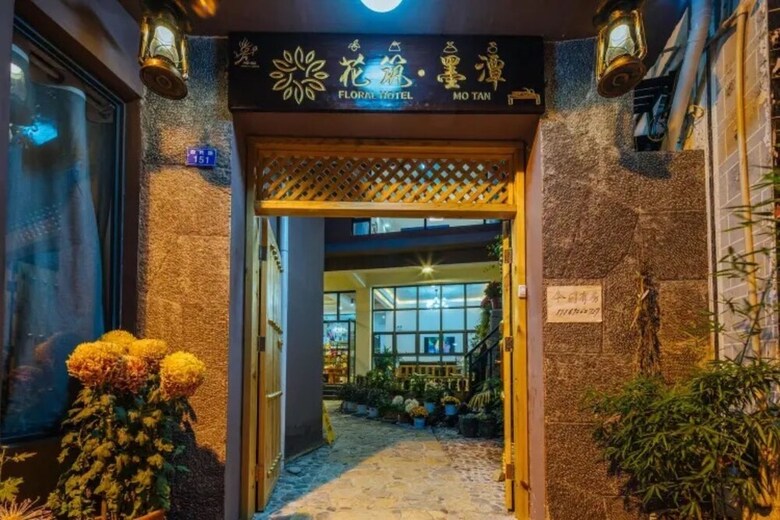 Floral Hotel � Mo Tan Lijiang
