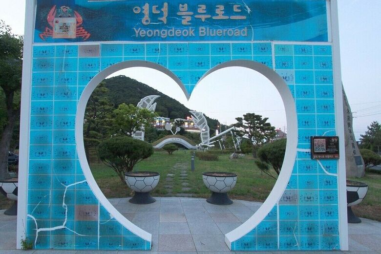 Dalbit (Blue Road Town Pension)