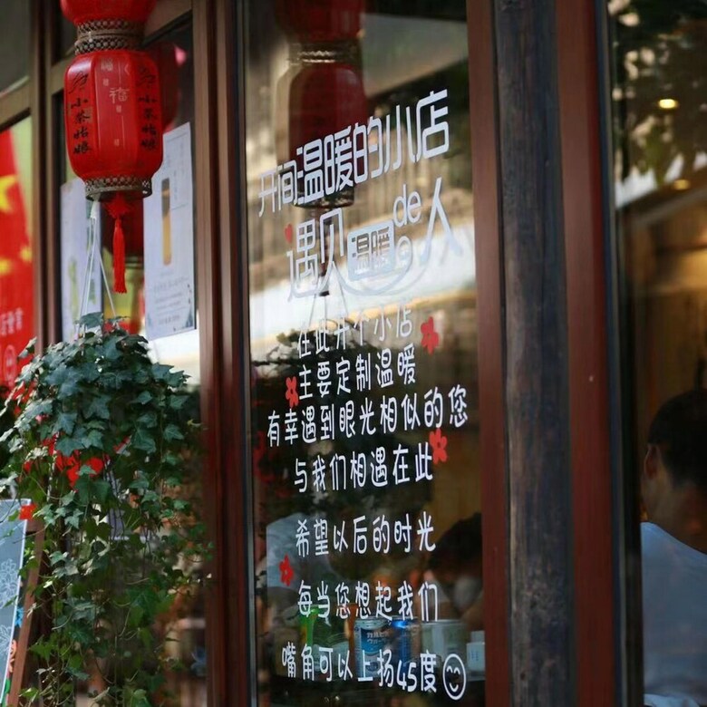 Hotel Xiaochaguniang Minsu