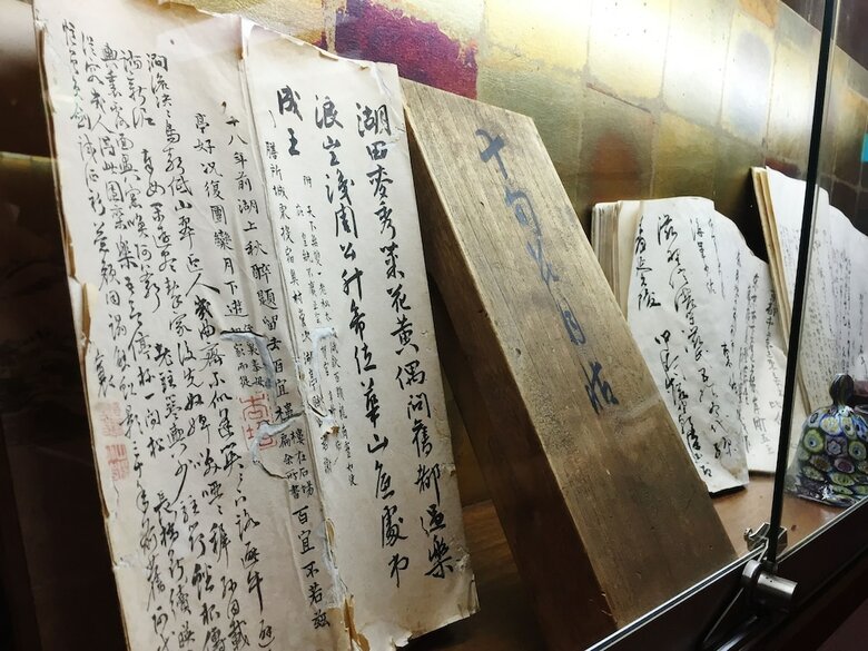 Sakoya -yoshino-