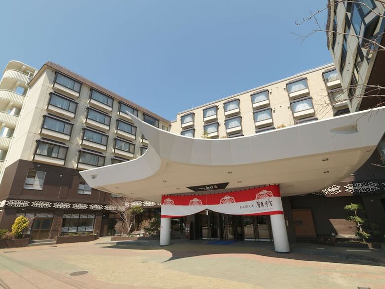 Hotel Akan Yuku No Sato Tsuruga
