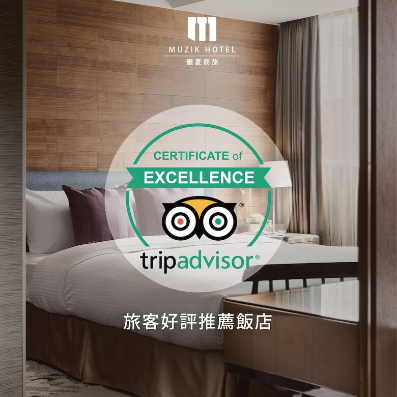Muzik Hotel - Ximen Station Branch