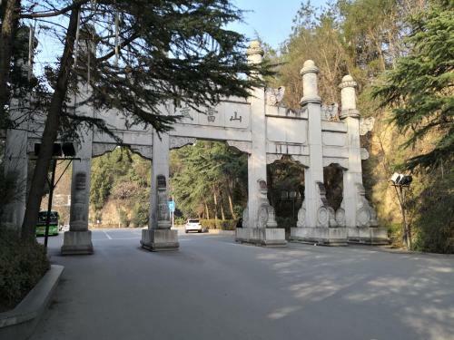 Wudangshan Yinjie Holiday Hotel