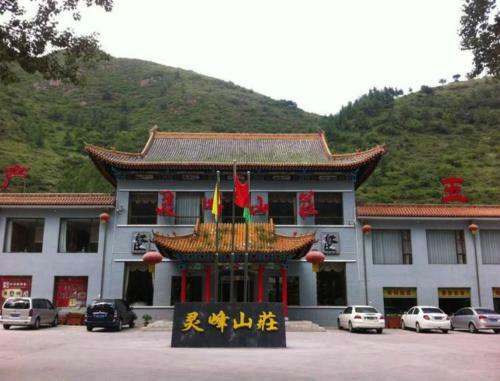 Wutaishan Jingwei Hotel Wuye Temple