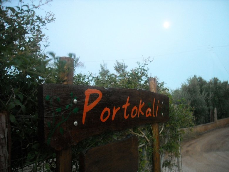 Aparthotel Portokali Apartments (12+)