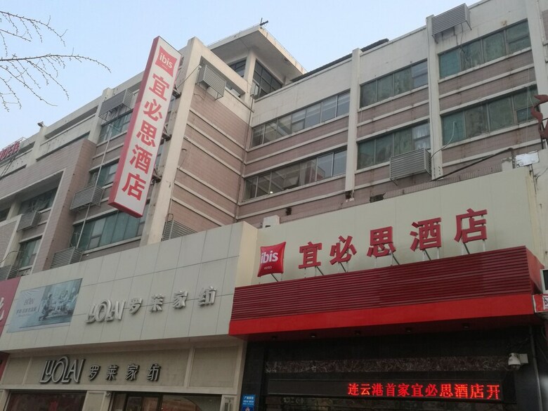 Ibis Lianyungang Middle Jiefang Rd Hotel