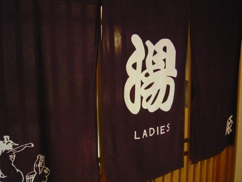 Ryokan Hida Beef (Hida Gyu No Yado)