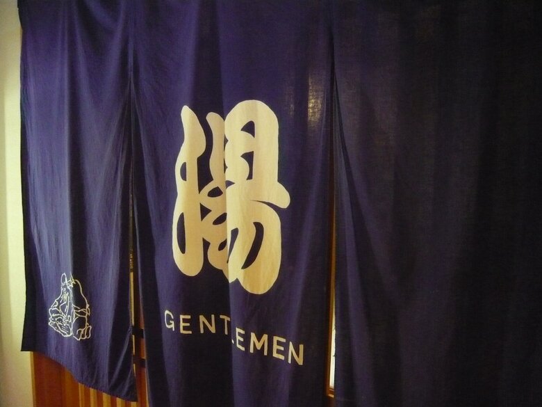 Ryokan Hida Beef (Hida Gyu No Yado)