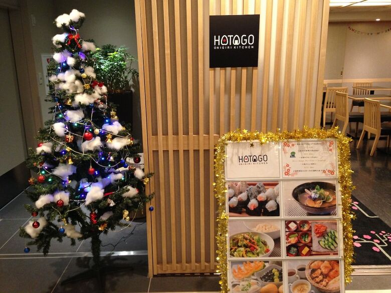 Dormy Inn Ueno Okachimachi Hot Spring