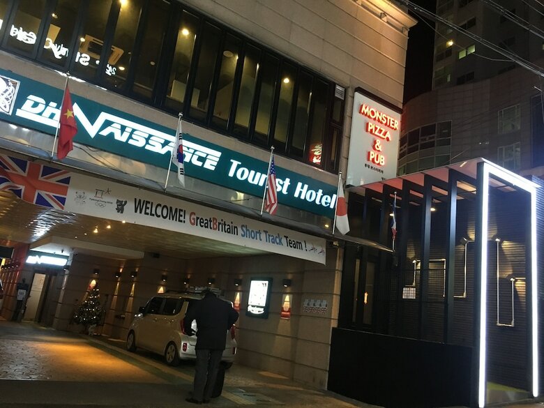 Friendly Dh Naissance Hotel By Mindrum Group