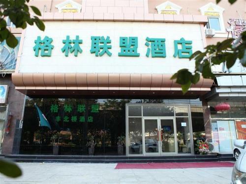 Green Alliance Beijing West Fourth Ring Beidadi Hotel