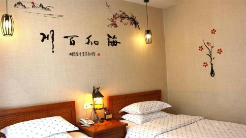 Hostal Longxinfang Garden Guest House