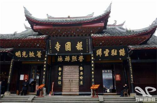 Hostal Longxinfang Garden Guest House