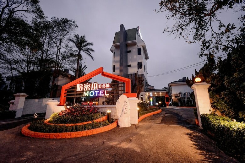 Hotel Guest Motel ? Zhubei Branch