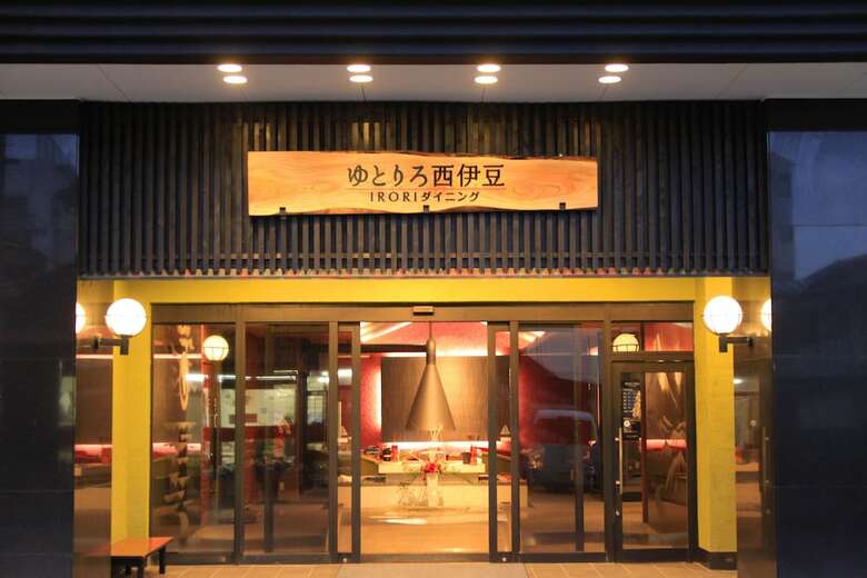 Irori Dining Yutorelo Nishiizu