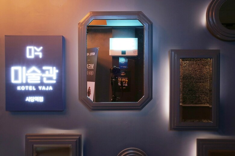 Hotel Kotel Yaja Sadang Art Gallery