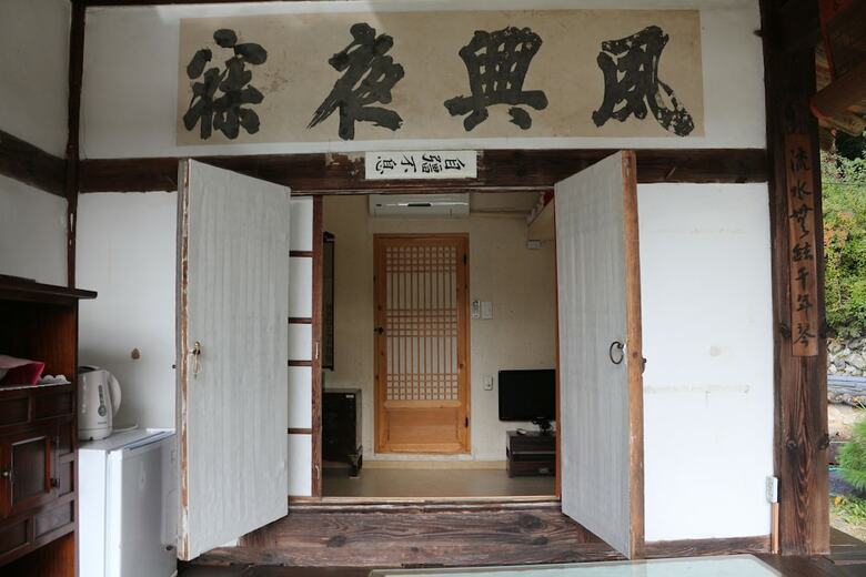 Hotel Chiam Gotaek
