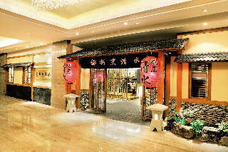 Shenyang Haiyun Jin Jiang International Hotel