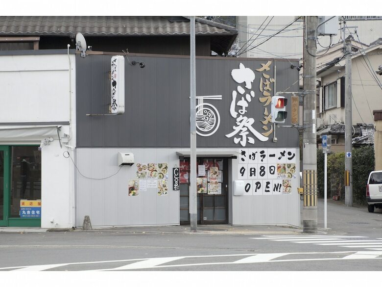 Hotel Guest House Aoi Nakamoto