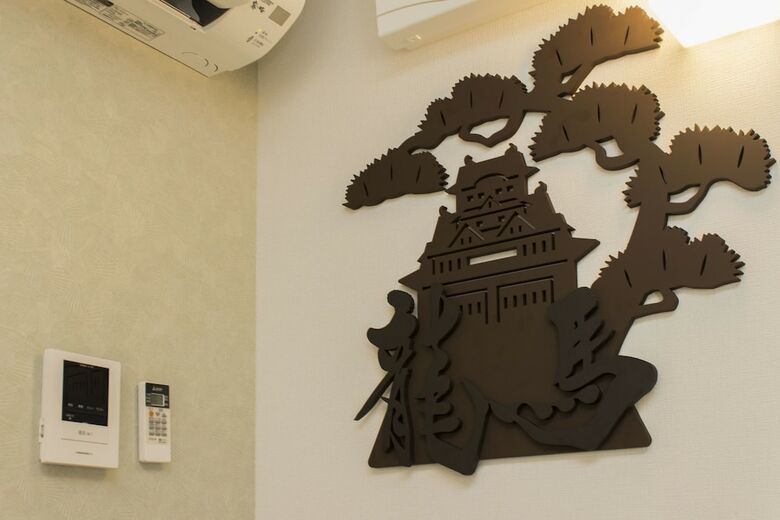 Hostal Ryoma Higashiazuma - Hostel