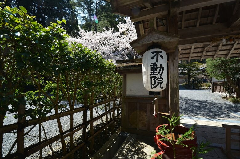 Koyasan Syukubou Fudouin