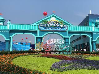 Hotel Le M�ridien Suzhou, Suzhou Bay