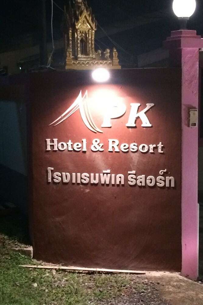 Hotel Pkhotelresort