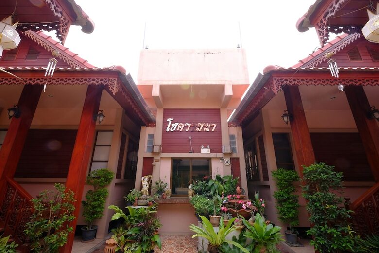 Hotel Chok Wasana Guesthouse