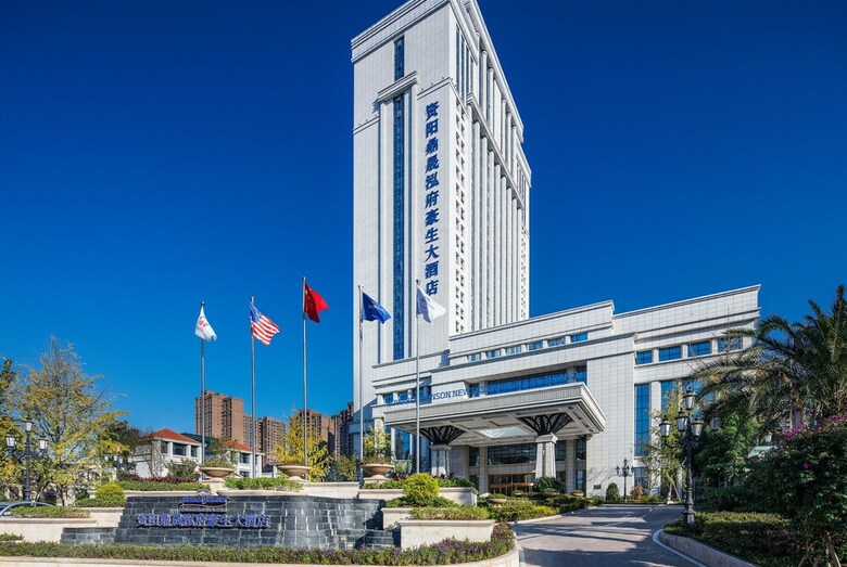 Hotel Howard Johnson New District Plaza Ziyang