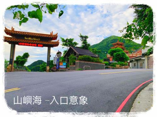Shanyuhai